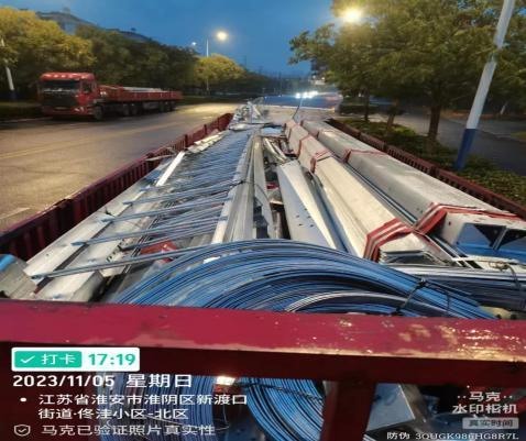 短驳和长途运输